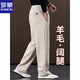 Luo Meng high-end wool casual pants men's loose wide-leg sports pants middle-aged dad woolen pants straight autumn and winter style Khaki high-end wool-autumn and winter style M (110-130Jin Jin equals 0.5 kg)