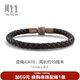 Chow Sang Sang Thick Rope Transfer Beads Charme Beads with Rope 5mm Thick Version Hand Rope Transfer Beads Leather Rope AA19