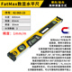Stanley (STANLEY) high-precision digital level with magnetic aluminum alloy household small level digital level 600mm_42-065-23