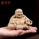 Winter Emperor Yixing purple sand tea pet Maitreya Buddha Chen Hongjun handmade Benshan Duan Xiaokou Zen meaning Yuanbao Buddha fine tea toy can nourish Benshan Maitreya (Chen Hongjun handmade work)