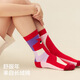 Jiao Nei Red Project 520Color Children's Socks New Year's Style Antibacterial Pattern Socks for Boys and Girls (2 Pairs) Male Indigo-Progress Now+Indigo-Circus 10-12 Years Old (32-37)