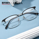 Mingyue Lente Atana Fashion Cowerbrow Bread Frame Facle Gafas Miopia Gafas con gafas de grado Marco ultraligero A841 C2 Matte negro con 1.60 Mingyue PMC Ultra Bright Lens