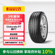 Pirelli car tires 225/50R17 98Y new P7 (AO) original Audi A4L