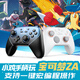 Furious Chick Venus 2 Ship-based Panda co-branded wireless game controller mobile phone NS Android Apple PC computer TV steam Bluetooth wired for two people