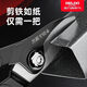 Delixi brand iron sheet scissors multi-functional special electrician scissors aluminum industrial scissors buckle plate keel aviation integrated ceiling strong Delixi - multi-functional small scissors