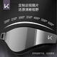 Keep swimming goggles HD anti-fog waterproof men's and women's racing flat swimming goggles coating professional equipment piano black