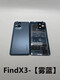 OPPO Findx3pro original back cover findx5 mobile phone ceramic back shell x3/pro shell rear screen Findx3/x3pro photographer original back