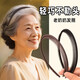 Sha Yanqi's new style headband for the elderly, black with teeth, soft face wash, crushed hairpin clip, lightweight headwear for the elderly, black 1 piece