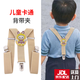 Jingmengyuan children's suspender belt clip pants anti-falling artifact baby boys and girls baby pants suspenders suspenders anti-fall clip Rabbit Beige