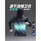 Bmai sports jacket men's new hooded running sweatshirt jacket men's autumn thin quick-drying windbreaker cycling suit men's black and green sweatshirt jacket quick-drying_breathable M