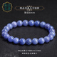 Manla Jade Natural Tanzanite Sapphire Cordierite Bracelet for Women Purple Blue High-end Crystal Bracelet Festival Gift for Women Premium Tanzanite Bracelet About 8mm Bead Diameter