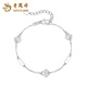 Lao Fengxiang pt950 platinum clover bracelet plain chain bracelet new style ladies gift for wife birthday gift for girlfriend clover platinum bracelet about 3.8g