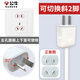 Bull two-pin rotatable plug socket terminal board 2 plugs two-pin eye double-hole extension to 3-pin three conversion 1 socket_0.5m-A01 Bull two-pin straight pin plug