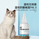 Gluxray gentle and non-irritating general ear cleaning liquid for dogs and cats United Pharmaceuticals Federal Biotechnology Ear Drops Ear Cleansing Liquid Ear Skin Ling Ear Bleaching Cat Nose Branch Ear Cleansing Liquid 50ml