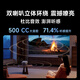 Dangbei D7X Pro 4K three-color laser projector for home ultra-high definition home theater with 20% national subsidy (lossless optical zoom 1600 ISO)