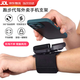 Shantou Lincun special driving wrist mobile phone holder wrist strap strap fixed equipment hanging wrist bag sports arm cover running mobile phone bag mobile phone holder wrist and arm dual-use model