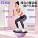Langwei wave speed ball balance training ball home fitness ball balance ball fat reduction shaping equipment semi-circular small ball wave ball Galaxy style - taro purple