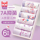 MiiOW children's underwear 1 girls boxer pure cotton 3 baby 5 cotton 6 development period 9-12 years old girls 100% cotton shorts 15 pure cotton comfortable 10A antibacterial 06 6 pieces 140 (2XL) recommended weight 48-60Jin Jin equals 0.5 kg