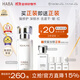 HABA Squalane Pure Beauty Essence Oil 60ml Anti-wrinkle Firming Skin Nourishing Oil