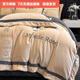 Mercury series 200-count high-end embroidered milk velvet four-piece set, Class A flannel coral velvet bed sheet, double-sided velvet quilt cover, autumn Vuitton-champagne + gentleman gray, anti-static + thickened + no lint, 1.5m bed sheet style four-piece set, anti-static + thickened + no lint