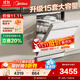 Midea RX600S Max white 15-set built-in dishwasher, variable frequency cleaning, four-star disinfection, independent built-in dual-use 105, hot air drying 168H antibacterial storage new model