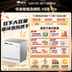 Hualing Vie6Pro dishwasher, 10 sets of built-in desktop dual-purpose stove, hot air drying, mother and baby Samsung disinfection, first-class water efficiency, AI intelligent washing, washing, disinfection, drying and storage in one, 20% national subsidy, produced by Midea
