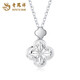 Lao Fengxiang PT950 platinum four-leaf clover necklace for women 2025 new style necklace Mid-Autumn Festival gift for girlfriend and wife PT950 platinum lucky four-leaf clover necklace about 4.8g