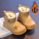 Terranis' same-quality children's shoes, girls' fur-in-one snow boots 2025 winter children's princess northeastern bread winter boots khaki upgraded model is more non-slip and wear-resistant 35