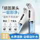 Meebordi blackhead suction instrument beauty salon special small bubble household large suction electric cleaner pore hydrating facial cleaning suction acne artifact beauty instrument Christmas gift