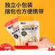 Baman steamed bonito strips goldfish strips 15g cat snacks fish strips pet cats and dogs universal ready-to-eat snacks gold
