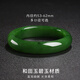Pure Heart Stone Hetian Jade Bracelet Women's Oily Jasper Slightly Black Spinach Green Jade Bracelet Inner Diameter Approximately 55-56mm