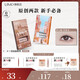 UIMO Hanikezi same style Lisbon light Thai glue-free single cluster segmented false eyelashes 5D soft baby curve Hanikezi same style glue-free Crescent Spring*1