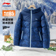 Li-ning (LI-NING) children's down jacket for men and large children 2026 autumn and winter new waterproof water-repellent thickened warm duck down youth jacket dark navy blue full print three-proof down content 85% 140