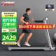 HARISON Hanchen treadmill home folding smart walking machine fitness equipment OMEGA HR-T200Seco