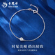 Lao Fengxiang PT950 Platinum Bubble Bracelet Women's New Platinum Bracelet Teacher's Birthday Gift Mid-Autumn Festival Gift for Girlfriend Platinum Bubble Bracelet About 1.3g Brand Gift Box