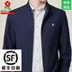 Montagnard Mulberry Silk Jacket Men's Spring and Autumn New Middle-aged and Old Dad Clothing Business Casual Loose Stand-up Collar Jacket Administration Navy Blue 2033 Stand-up Collar Navy Blue 2033 Stand-up Collar 6XL 205 (Recommended 225-240 Jin Jin equals 0.5 kg)