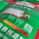 FISH 4 CATS 4% Lamb Duowangkong Pregnancy Basic Breeding Ewe Premix Trace Element Feed 40Jin Jin is equal to 0.5kg Express delivery 1 piece to Debon (to the township)