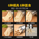 Yusenyi Manual Maili Stainless River Noodle Machine Small Fishing Artifact Steel Noodle Bed Household Wowo Noodle Machine Beige Upgraded Model (6 Molds) Hot-Selling Model