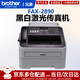 Brother FAX-2890 laser A4 plain paper telephone fax machine printer replaces 2820 FAX-2890 official standard
