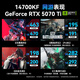 ASUS RTX5080 host RTX5070Ti/5090D host i9 14900KF U7 265K rog family bucket black myth game host desktop assembly machine computer complete machine i7 14700KF+ASUS RTX5070Ti丨6