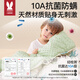More Rabbit Children's Quilt Silk Quilt Constant Temperature Quilt Autumn and Winter Thickened Kindergarten Nap Bean Blanket 120*150 Baby Quilt Mulberry Silk丨Panda Story Autumn and Winter Thickened Recommended 0-15 120*150cm丨Dual-core Constant Temperature丨10A Antibacterial