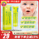 TXRMDX calamine antibacterial and antipruritic cream plant extract double protective cream baby soothing ointment Shi Runfu baby special eczema heat rash