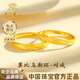 Chinese jewelry Mobius gold couple ring men and women 999 pure gold ring birthday gift for male and female friends gold weight about 2.1g pure gold women's finger
