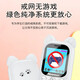 New cute children's mobile phone, full network access to quit Internet addiction, state-subsidized students, dedicated to junior high school and high school students, positionable buttons for men, women, children and the elderly, PHS mini machine, white, 4G full network access, standard version (with charger)
