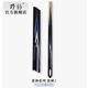 Yebao official flagship store Quasi-Shen 2 two sets of clubs through the small head Chinese eight-ball black 8-nine-ball professional paint-free set