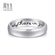 Chow Sang Sang Pt950 platinum ring V&A love poem couple ring plain circle loach back ring 38092R 09 circles