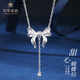 Cuihua pt950 platinum bow tassel moissanite chain as a birthday gift for girlfriend and wife, temperament ladies necklace, about 8.7g