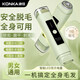 KONKA double-head electric shaver for private parts, men and women, pubic and armpit hair removal device, hand hair, leg hair, lip hair, full body razor, armpit bikini shaving artifact trimmer, flagship model, Manye Green - powerful movement + safety blade + comfort without leaving black spots