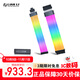 LIANLI Lianli Neon Color Line/Neon Line Strimer Version sans fil ARGB 16 broches câble d'extension de carte graphique prend en charge la carte graphique série 50/câble de carte mère 24 broches couleur lumineuse Yicai Neon Color Line 24 broches + 16-12 version sans fil élargie + émetteur sans fil