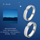 Wanfulong platinum ring PT950 platinum couple ring for girlfriend and wife, adjustable and customizable, same style for men and women. One thing, one certificate. Supports identification. If you get a fake one, you will lose 10%.